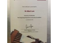 總裁林和平獲頒<br>香港理工大學基金會之<br>『永遠榮譽會員』
